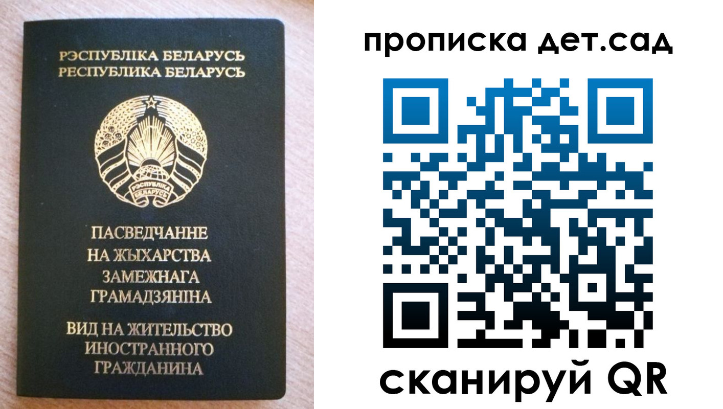 пропишу в квартире в Моздоке