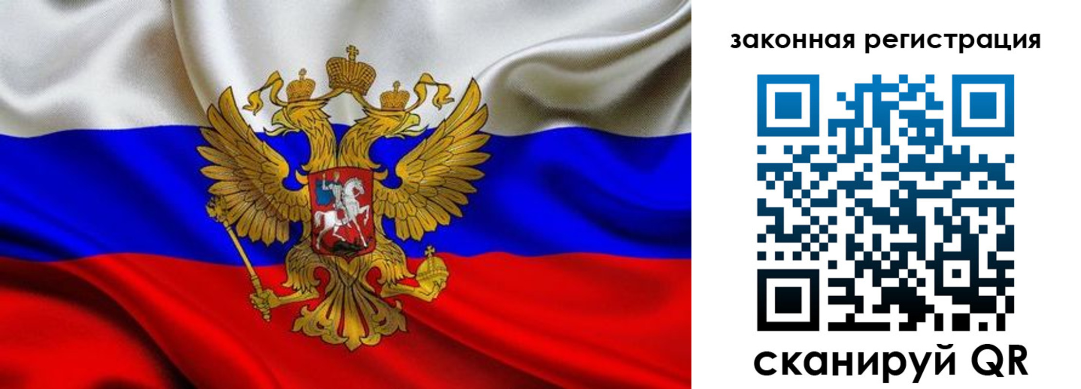 прописка в квартире в Моздоке
