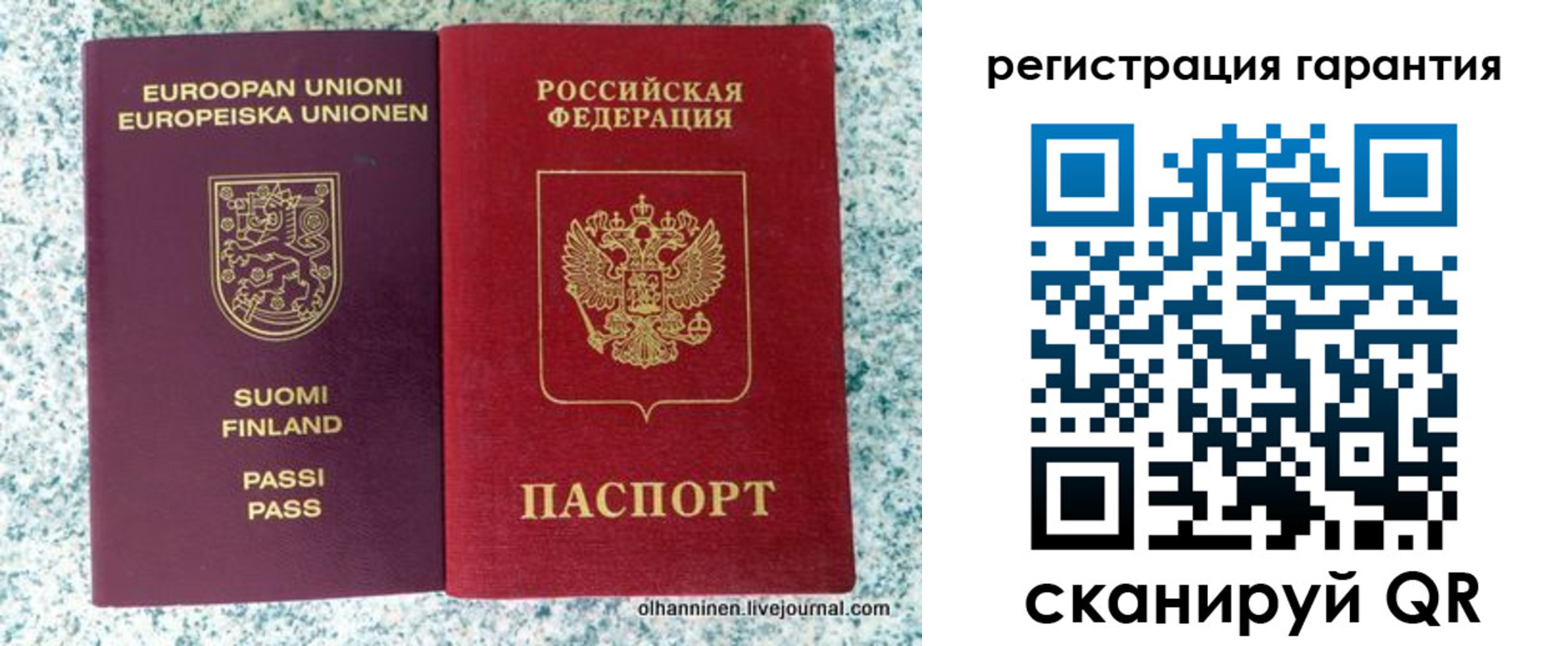 прописка иностранных граждан в Моздоке
