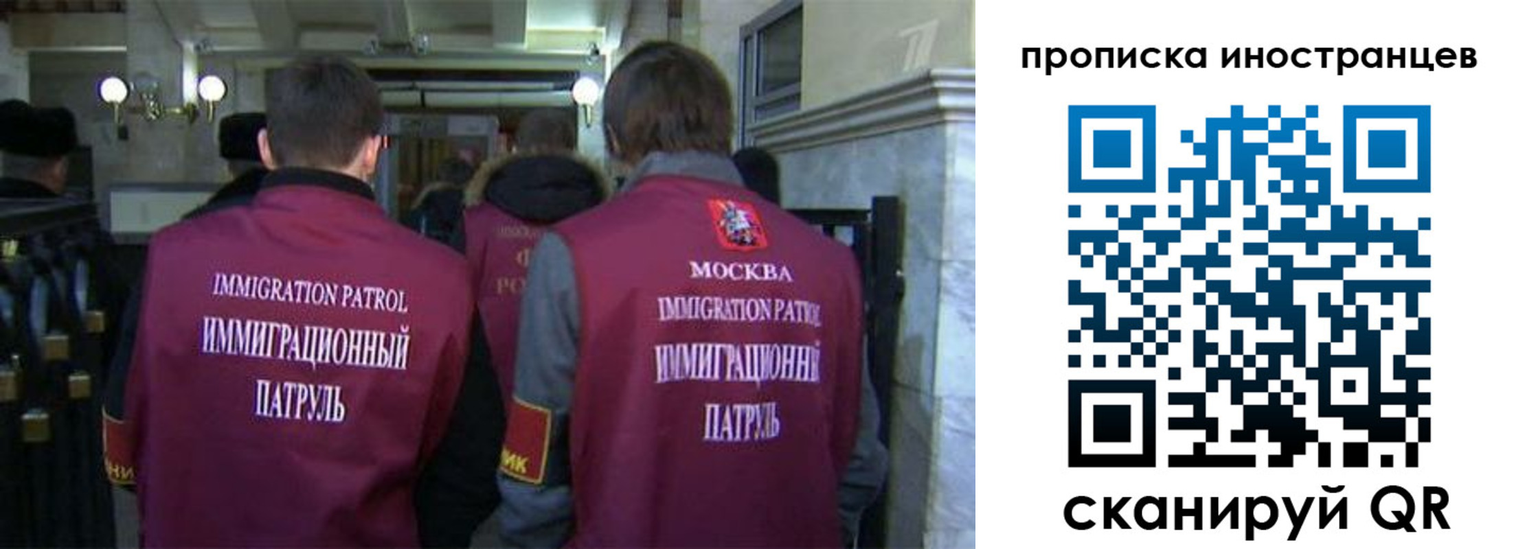временная регистрация поиск в Моздоке