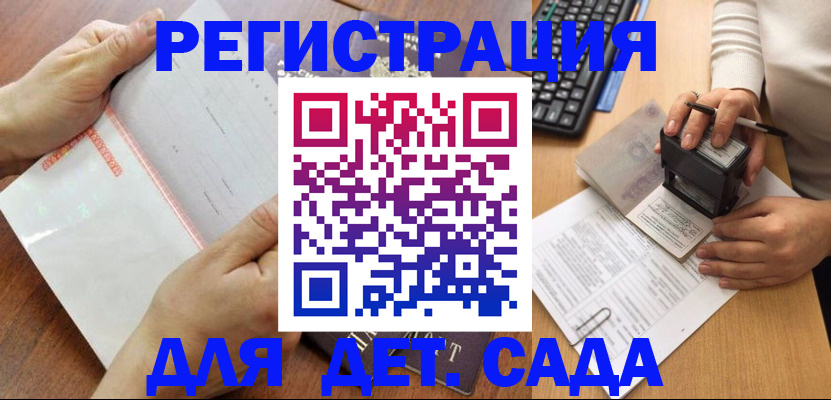 форма 3 в Моздоке